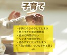 話がまとまってなくても大丈夫。気持ちを整理します 否定せず、あなたの気持ちに寄り添います イメージ2
