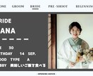 結婚式オープニングムービーを制作します 最高の始まりを演出！結婚式オープニングムービー！ イメージ9