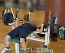 現役大学生が初心者向けに筋トレメニュー作ります 初心者・大学生向けに筋トレ教えます イメージ2