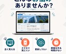 URLを送るだけでホームぺージをリニューアルします 原稿・写真不要。最短7営業日でスマホ対応 イメージ2