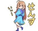 オリジナルLINEスタンプ描きます あなたが欲しいスタンプを詰め合わせます イメージ4