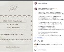 大人可愛い・スッキリ見せるHPデザイン作ります イメージが固まっていなくてもOK！理想のHPを形にします。 イメージ1