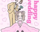 ウェルカムボード.席札.タグ結婚式イラスト描きます 修正無制限◎2人らしさをポップで可愛いイラストにします！ イメージ3