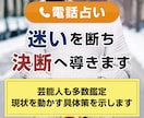 予約制30代以降の恋愛❤️人生相談電話で次導きます 大人恋愛☆人間関係相手の気持ち❤️あなたの進み方を整理します イメージ7
