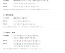 AI韓国語文を自然な表現に整えます 観光・施設案内を韓国語ネイティブが確認 イメージ2