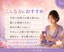 ボリュームたっぷり1000文字鑑定いたします 占った結果を1000文字にまとめて、ご報告致します。 イメージ4