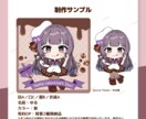 バレンタイン向け量産SD描きます 商用利用OK！表情×衣装で81通りの組合せから選べます！ イメージ9