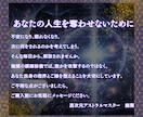 敵意・嫉妬・執着から護る多次元結界を張ります 魂映し×気脈浄化×エーテルコードカットで不要な縁を遮断します イメージ9