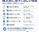 Excelマクロで集計・転記を自動化します 手入力・コピペ・集計ミスを減らすツールを作成します イメージ8