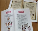 オープン前に肝心な「経営戦略」を、白紙から創ります コロナで激変したパーパス経営［利用目的＝企業の役割］を支援! イメージ6