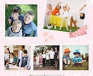 20冊まで追加料金なし★卒園記念アルバム作成します 保育園・幼稚園卒園の記念を1冊のアルバムにしよう イメージ5