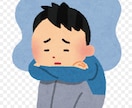 うつ病・強迫性障害への相談にのります 心の不調は思いを吐き出すことで随分楽になりますよ！ イメージ1