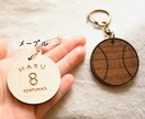 名入れ＊チーム名＊野球ボールキーホルダー制作します サークルや野球仲間とお揃いで作れる♪名入れキーホルダー イメージ5