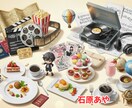あなたの趣味、好きなこと、好きなものをお聞きします 映画・音楽・旅行など、「好き!」を思いっきり話してね♪ イメージ3