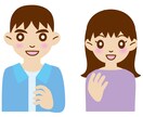 シンプルで可愛い“人物”のイラスト描きます チラシやホームページなどの素材としてイラストを必要な方へ☆ イメージ1