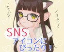 SNS等で使える✽アイコン・イラストを描きます ！ご要望に最後までお答えします◎SNS用アイコン・イラスト イメージ1