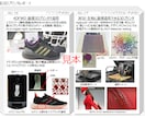 世界最大3Dプリンタ展示会の視察レポートをします あなた、御社に代わって海外展示会を日本語レポートで提供します イメージ3