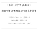 本業、副業で活かせるネットビジネスの知識を教えます 初心者さん歓迎。ネットビジネスの基礎から実践まで イメージ4