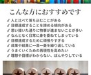 毎日1分で気づきと成長を加速させることができます 仕組みとツールをそのまま使って活動することも可能です イメージ5
