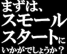 スモールスケールのWebアプリ開発します 先ずはスモールスケールのWebアプリから始めませんか？ イメージ6