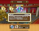 麻雀上級者がドラクエウォークツモるんですを打ちます 段位アップを目指す方へ、60分間サポートします！ イメージ2