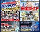 チャンネルの価値を上げるサムネイルをつくります 初めての方限定、YouTube内ABテスト3案無料ご提案！ イメージ6