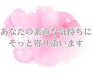誰かと話したい夜に⭐︎寺嫁がゆるくお話し聞きます 5分だけでもOK◎気を使わずお話しできます♡ イメージ6