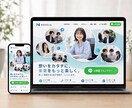 動くハイクオリティなホームページ制作します 止まった画像でなく、動いて魅せるサイトを作ります。 イメージ3
