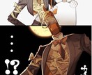 幅広く人外キャラの漫画を描きます ケモ耳少女から、四つ足の獣も。アンドロイド青年から、機械も。 イメージ7