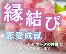 ニュージーランドの聖なる森の神樹へ代理祈願します 恋愛成就・子宝・健康祈願・合格祈願・金運上昇・仕事運祈願 イメージ3