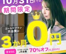 Instagram広告バナー4点セットを制作します フィードやストーリーズ、ほぼ全てのインスタグラム掲載面を網羅 イメージ4