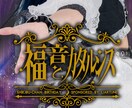 アイドル・配信者向け｜世界観コラージュ制作します 推し活対応可能！アー写・生誕・同人表紙・ロゴまで一貫対応。 イメージ2