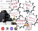 在宅ワーク【物販】顔出し無し・SNSなしで出来ます 分かりやすい動画講義/78頁PDF＋33分の動画解説つき） イメージ2