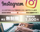 オシャレで目を引くバナーデザインを制作します 2026年中は1,500円の特別価格でご提供しております！ イメージ1