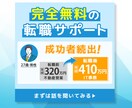 課題解決につながるWEB画像を制作します バナー、アイキャッチ、ヘッダーなど集客UPに導きます！ イメージ3