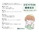 ママに人気◎保育士がやさしいアイコンお描きします ほっとするやさしい雰囲気を形に イメージ7