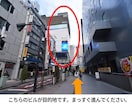 当日納品・撮影日変更可！建物・民泊撮影します 東京23区は交通費無料｜物件カメラマンによる集客写真 イメージ8