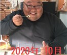100kg減！絶望から生還した食事術をお伝えします 糖尿病も克服。根性に頼らず「一生太らない体」を作る全知識。 イメージ4