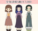 商用利用可！ シンプル似顔絵アイコンをご提供します ラフ修正は無制限でいたします！商用利用OK！ イメージ5