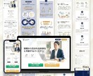 士業向け4月末・成果から逆算したLP制作をします 文章丸投げOK。メモだけで売れるLPを作ります イメージ3