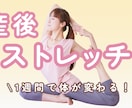 女性向けSNS画像制作｜クリック導線設計します 見やすく思わずクリックしたくなる画像を制作します イメージ5