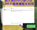 保育園向けのLINE配信サービスを提供します 保育園の先生へ、日々の業務効率化にお役立てください！ イメージ7