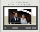 カタログ風 エンディングムービーテンプレ送ります スマホOK 写真と文字を入れるだけでおしゃれな動画に！ イメージ6