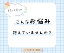 サンプルボイス有☘ 育児や子育ての不安受け止めます ☆現役3児ママが子育ての不安を優しく受けとめます イメージ2