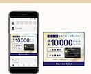 現役デザイナーがWeb画像（バナー）制作します デビュー間もないからできる低価格で、お値段以上の制作物を提供 イメージ5