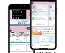 美容サロンのLステップを即納！自動予約を支援します ＼美容サロン専用！即納Lステップテンプレ／ イメージ5
