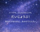 言葉にならなくても大丈夫です。何でも聞きます もう頑張れないあなたへ｜頑張らなくていい時間です。 イメージ10