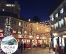 旅行（日帰りのお出かけも歓迎）のプラン作成をします 希望に合わせた旅程をリーズナブルにプランニング イメージ3