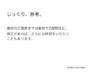 ネーミング。名もなき想いに、名を添えます 使う場所・届けたい人に合わせて、自然に届く名前を提案します。 イメージ4