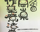 作業療法士の資格取得方法や仕事内容をお答えします 理学療法士との違い、資格取得までの道のりなど何でもどうぞ！ イメージ3